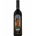 Кагор Небесные вестники Пётр отзывы