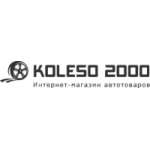 Интернет-магазин koleso-na-avto отзывы