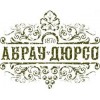 Абрау-Дюрсо отзывы