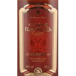 Коньяк "Старая площадь" отзывы