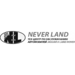 Автосервис NeverLand отзывы