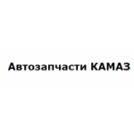 Автозапчасти камаз отзывы
