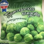 Брюссельская капуста “Зимой и Летом” отзывы
