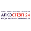 Клиника АлкоСтоп24 отзывы