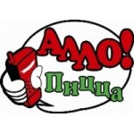 Алло Пицца отзывы