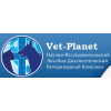 Ветеринарный центр Vet Planet отзывы