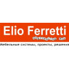 Компания Elio Ferretti отзывы