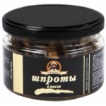 Шпроты ТМ Капитан Вкусов отзывы