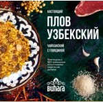 Плов Узбекский Buhara отзывы