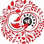 Травы и продукты Чёкотово отзывы