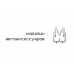 Чехлы и аксессуары для автомобилей отзывы