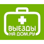 Служба медицинской помощи "Выезды на дом" отзывы