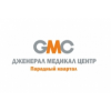 Дженерал Медикал Центр - GMC отзывы