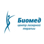 Биомед Центр лазерной терапии отзывы