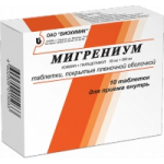 Мигрениум отзывы