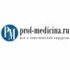 Форум prof-medicina отзывы