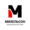 ТД Михельсон г. Балаково отзывы