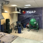 УЦАР Уфа отзывы