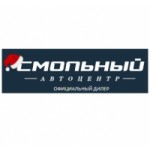Автоцентр Смольный отзывы