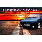 Компания «Тюнинг Спорт» отзывы