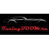 Tuningboom.ru отзывы