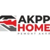 AKPPHOME ремонт АКПП отзывы