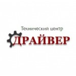 Техцентр Драйвер отзывы