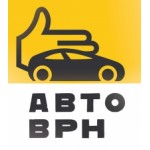 АВТО ВРН отзывы
