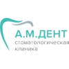 Стоматология am-dent.ru отзывы