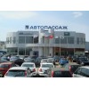 Автосалон АвтоПассаж отзывы