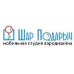 Шар подарыч отзывы