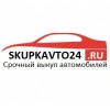 skupkavto24 выкуп автомобилей в Москве отзывы