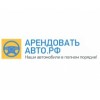 арендоватьавто.рф доступные автомобили отзывы