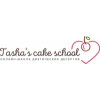Tasha’s cake school отзывы