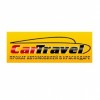 CarTravel автопрокат в Краснодаре отзывы