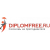 Diplomfree.ru отзывы