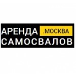 аренда- самосвалов.москва отзывы