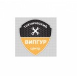 Техцентр Випгур отзывы