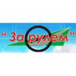 Автошкола Престиж отзывы