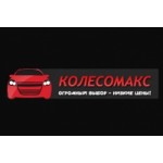 Шины Nokian Hakkapeliitta 8 отзывы