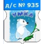 СОШ № 878, Дошкольное отделение № 935 "Умка" отзывы