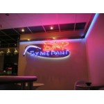 Кинотеатр Бумеранг на Варшавской отзывы