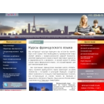 Курсы французского языка в Москве - M - Paris отзывы