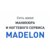 Madelon отзывы