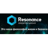 Закрытая школа Resonance отзывы