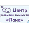 Центр развития личности "Лана" в Москве отзывы
