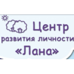 Центр развития личности "Лана" в Москве отзывы