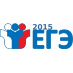 ЕГЭ 2015 отзывы