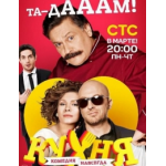 Кухня 4 сезон отзывы