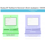 bartercoin отзывы